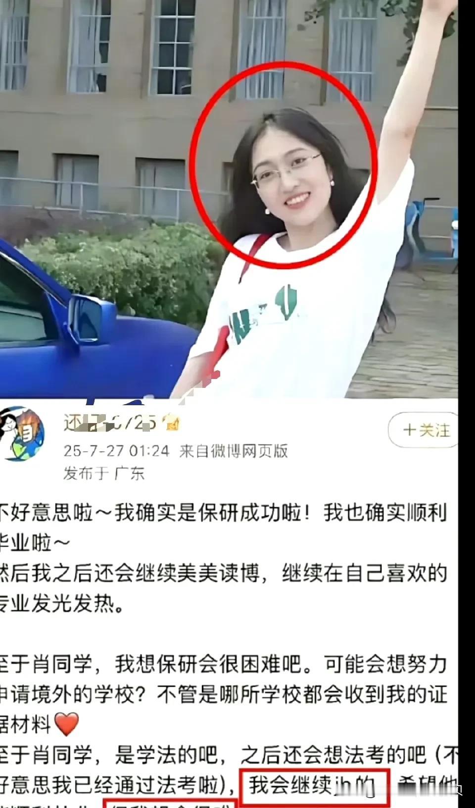 幸亏肖同学有湿疹的病历，幸亏她妈妈几年前买药的微信截图还留着，之前我认识