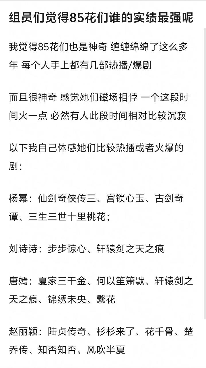 有没有夹带私货？