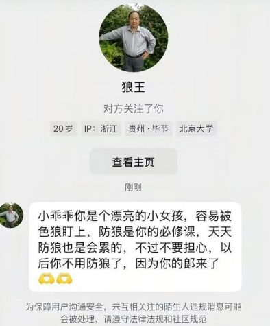 狼王也是个狠人