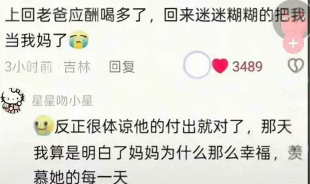 信息量有点大，我再捋捋