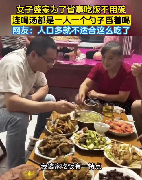 活久见！四川一女子远嫁山东，本以为婚后最需要适应的是口味和气候，没想到真正让她开