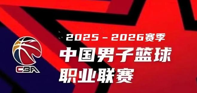 CBA目前30轮过后，最终争4强的，按实力第一名上海队26胜4负，只有4个负场，