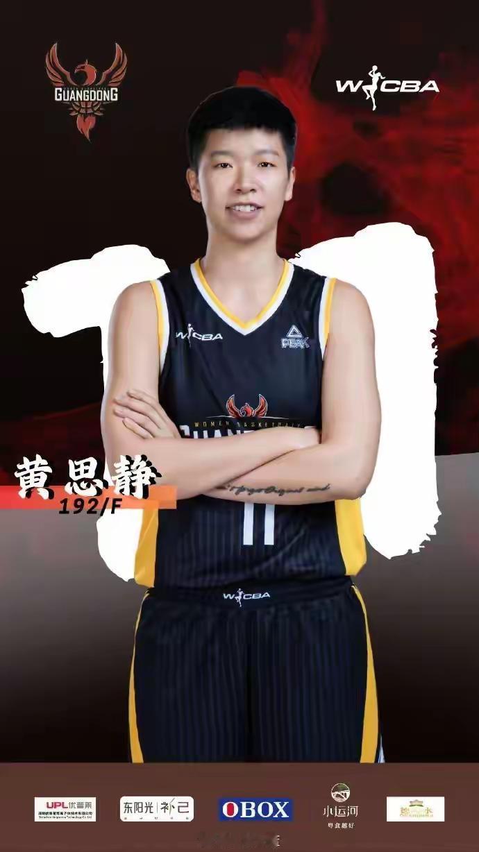 广东女篮公布了新赛季名单，三位主力球员长得有点像小伙子，头型真是小伙子才有的，是