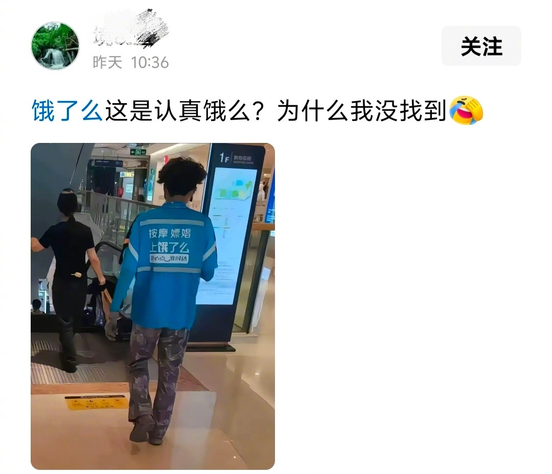 这些人真的要恶搞啊，不怕被告吗？​​​