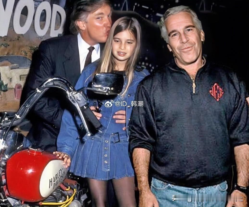 爱泼斯坦的文件解密了。只能说，贫穷限制了我的想象力，也限制了我对人性之恶的认