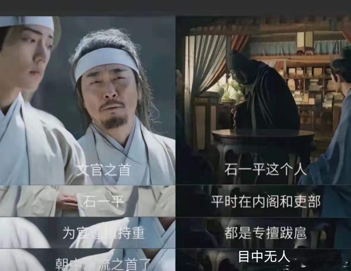 藏海传大结局，没看过瘾，一夜都在想还有藏海传2吗？突然想起这个，好大一个伏笔啊！