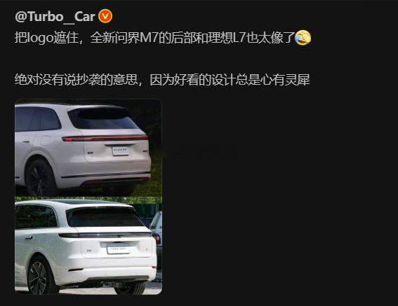 我有预感，这次销量要爆了汽场全开新能源汽车​​​