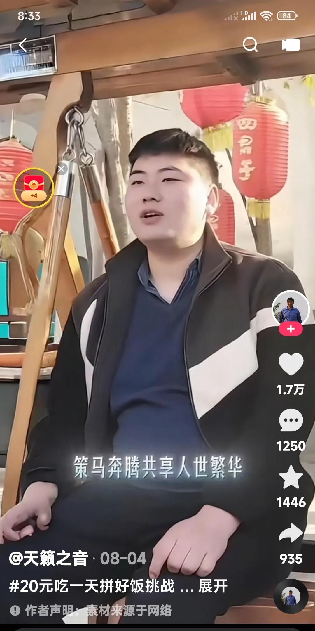 现在朱之文儿子朱小伟那真是信心满满。你们看他坐着唱歌都这么好听，这么招人喜欢。