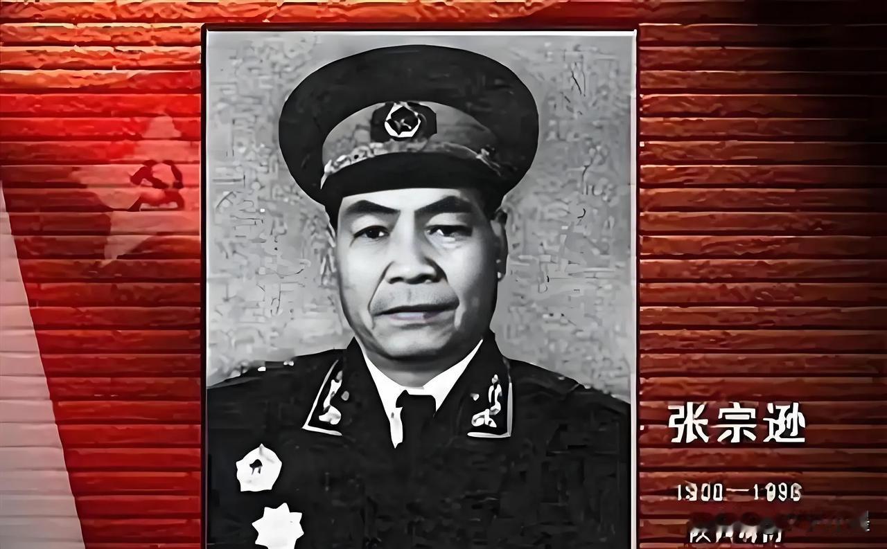 张宗逊上将最不愿意看到的一幕出现了，没想到自己为国家出生入死，奉献一生，自己的儿