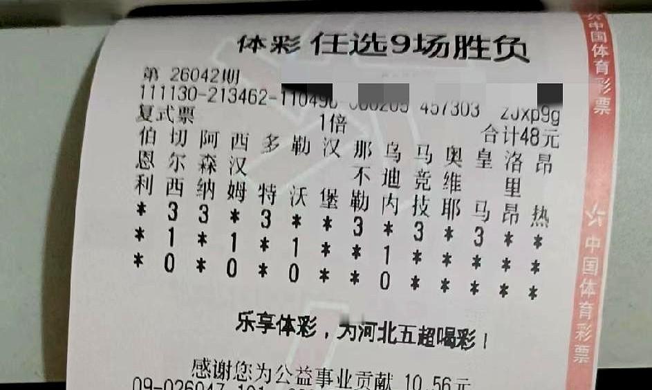 谁能想到，姆巴佩一伤，皇马反而踢疯了。主场4-1大胜埃尔切就是最好的证明。没