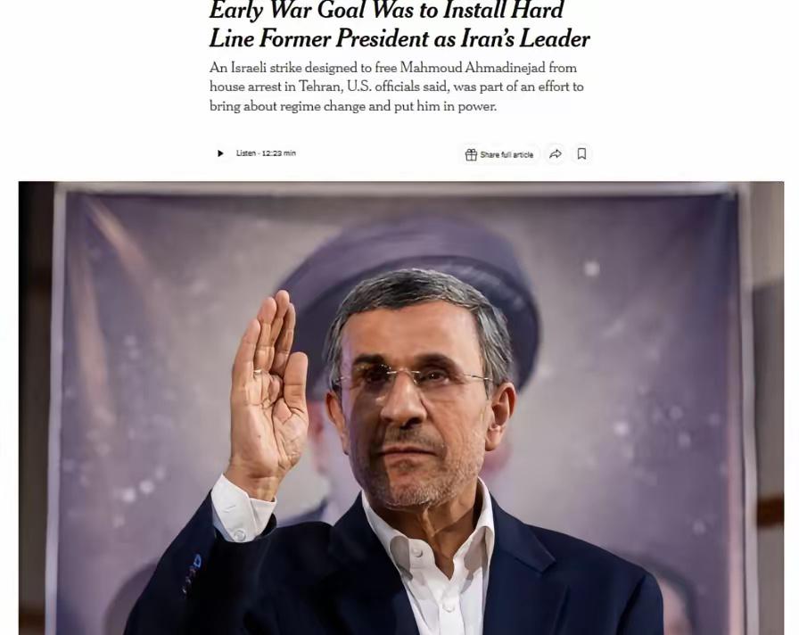 美国和以色列选中了伊朗“傀儡”，竟然就是内贾德！谁能想到，美国和以色列打仗，
