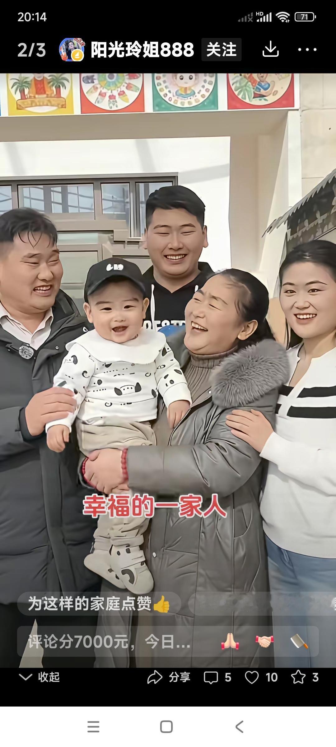 找着了大衣哥朱之文家的幸福密码。你们看出来了吗？大衣哥家为什么这么幸福，这么