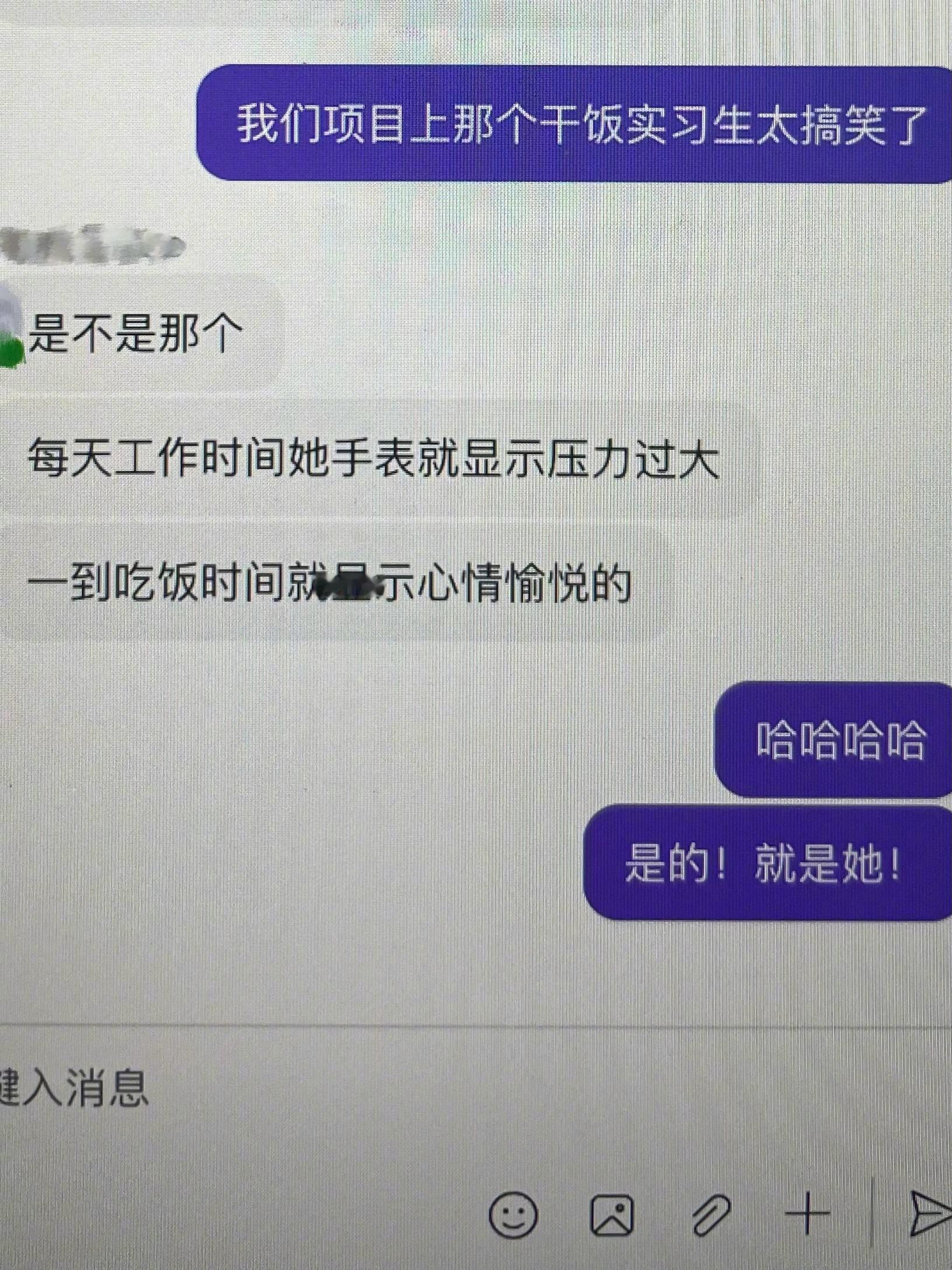 每到工作时间就开始压力过大​​​