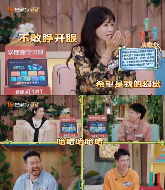 惊！宝宝脚气风险超成人十倍，宝妈当心。摸完脚别揉眼，防真菌感染。李艾点赞，弹壳科