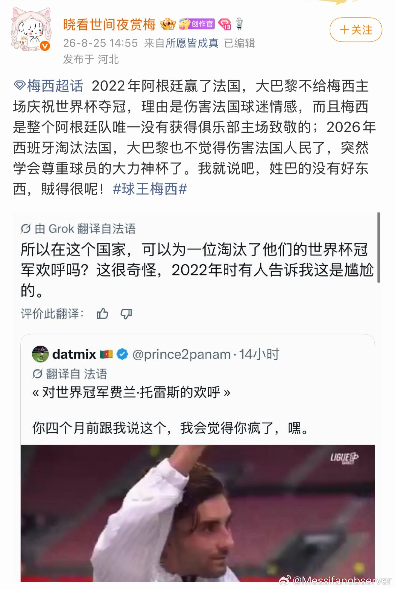 姓巴的没有好东西[666]​​​