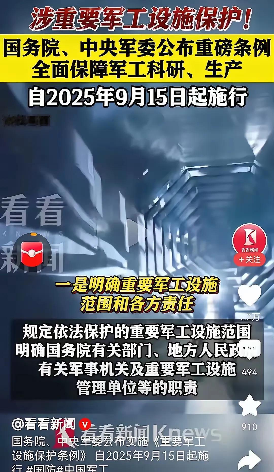 你绝对想不到，一场千里之外的袭击，竟然让中国在24小时内干了件大事！说实话