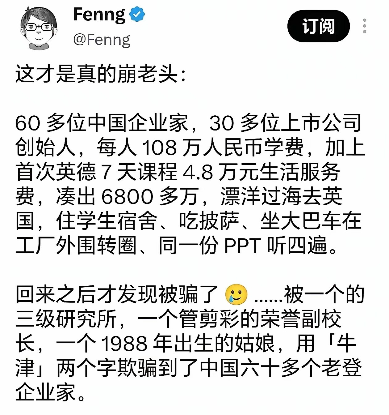 本以为是在开玩笑，没想到一查居然是真事！