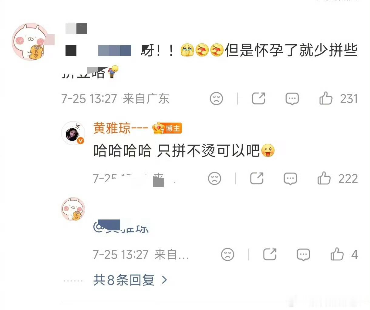 黄雅琼回应怀孕后还玩拼豆冠军的小爱好