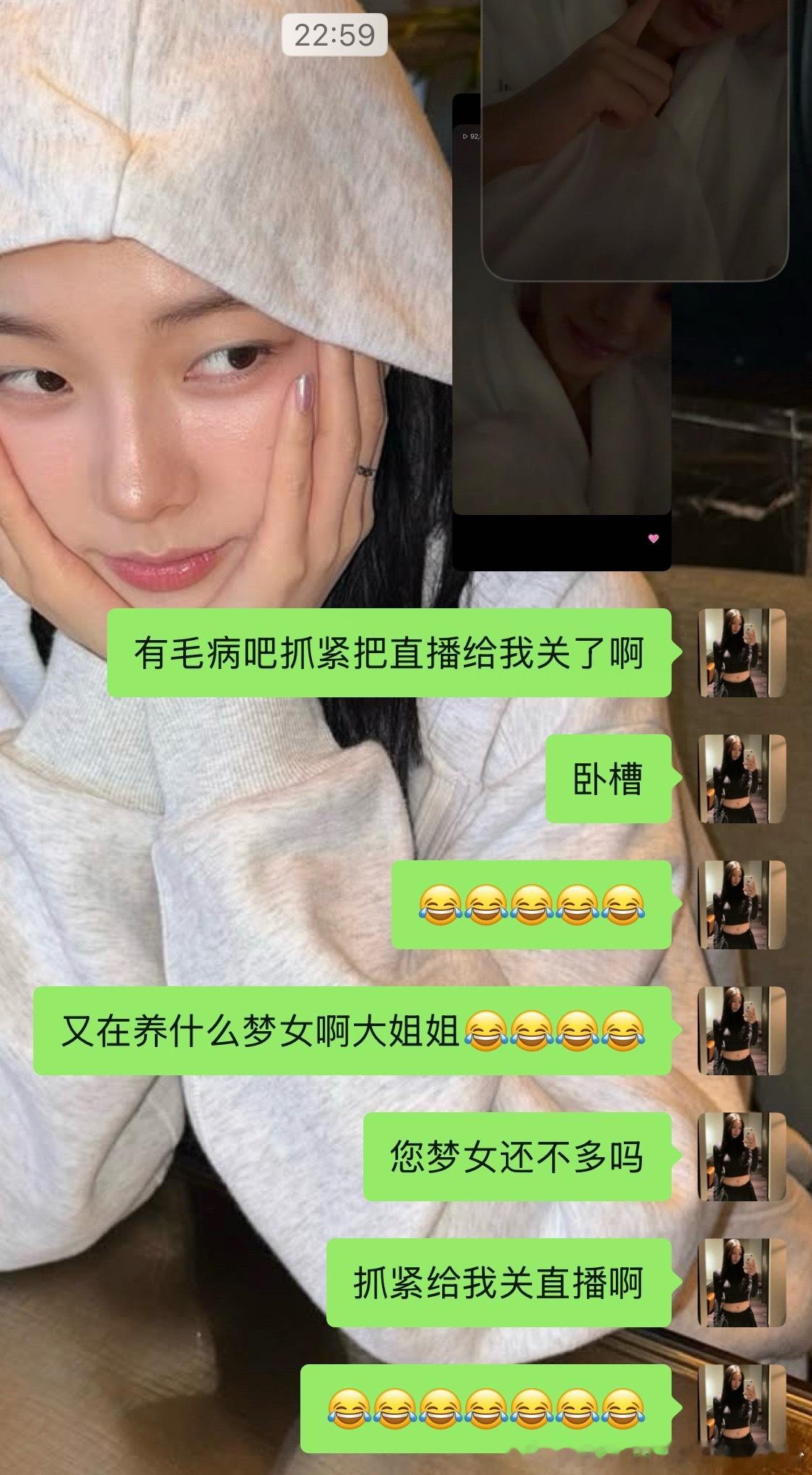 这女的要把我气死
