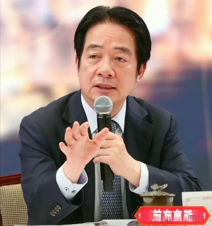 就在刚刚，赖清德正式宣布了，5月27日，就台湾地区少子女化问题，赖清德宣