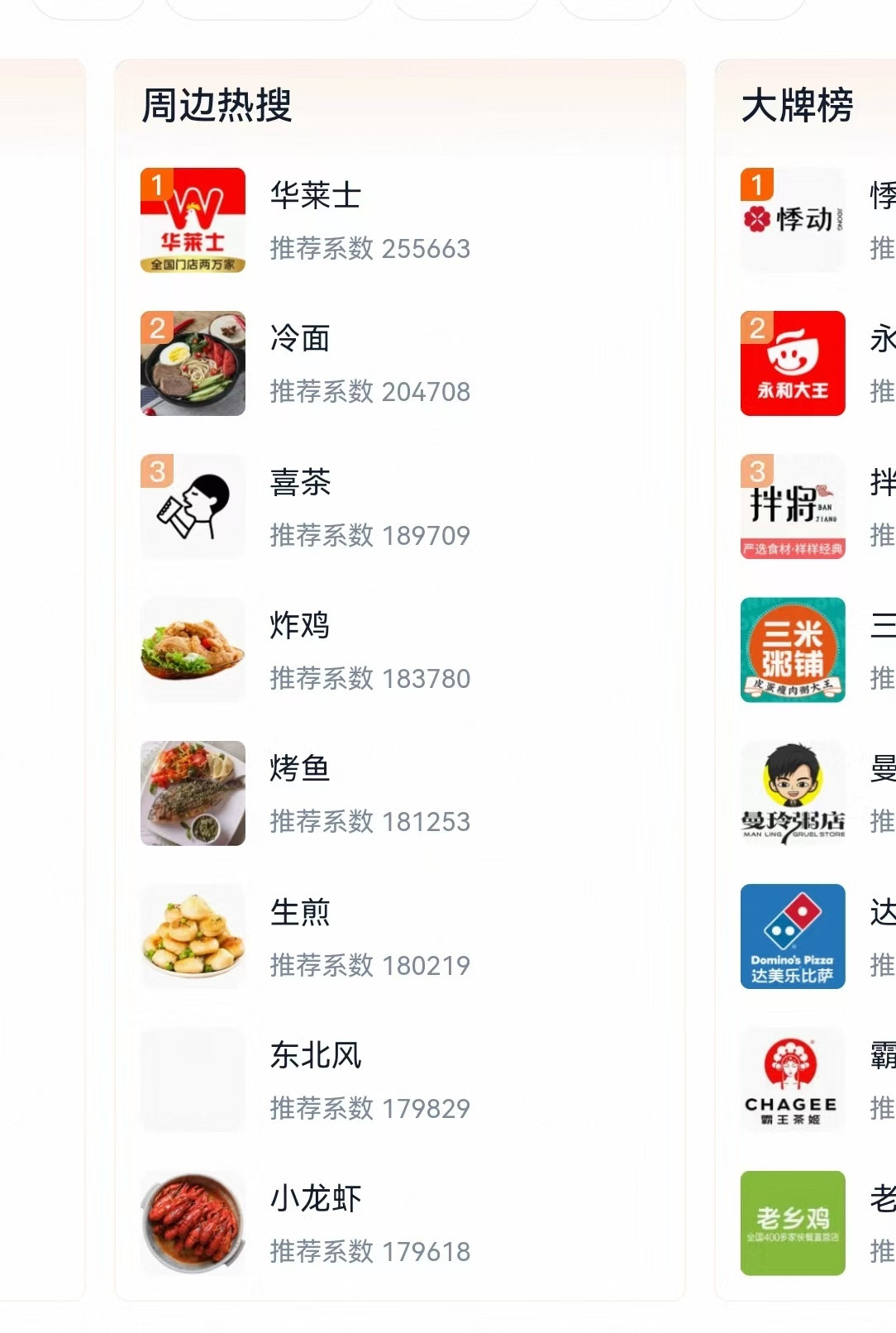 被紫米干到第一☝️就是说给杨紫的剧投广回报率很夯