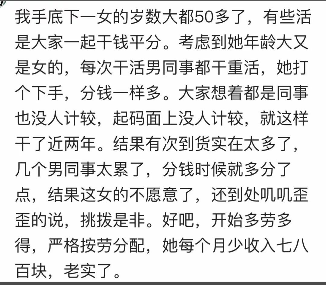 这下子老实了