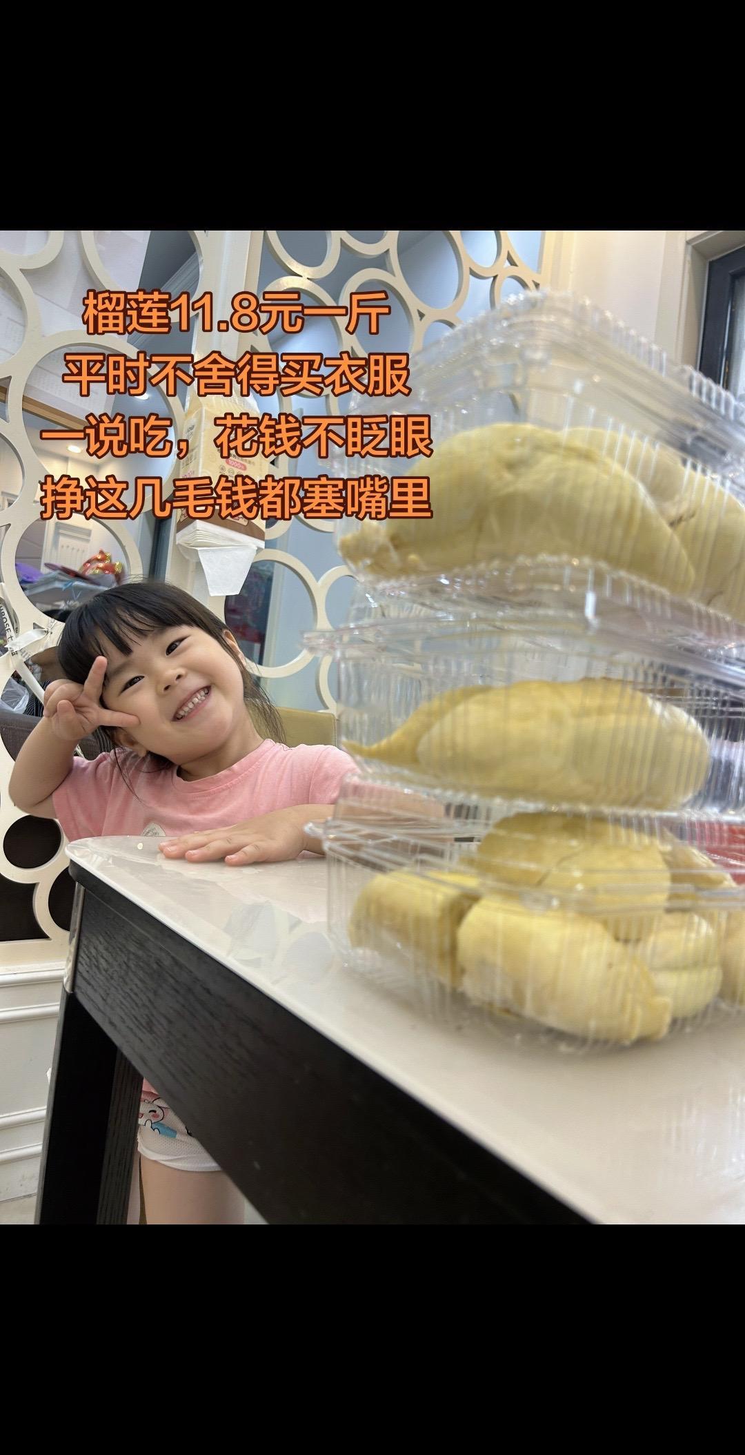挣几毛钱都塞嘴里了