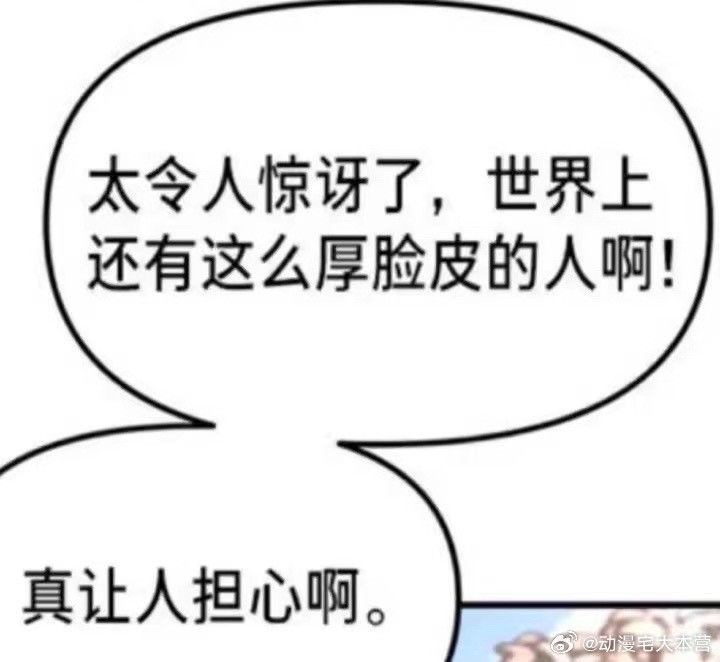 心血来潮地递上我相册里四处搜刮的对话框…卧槽怎么这么多。