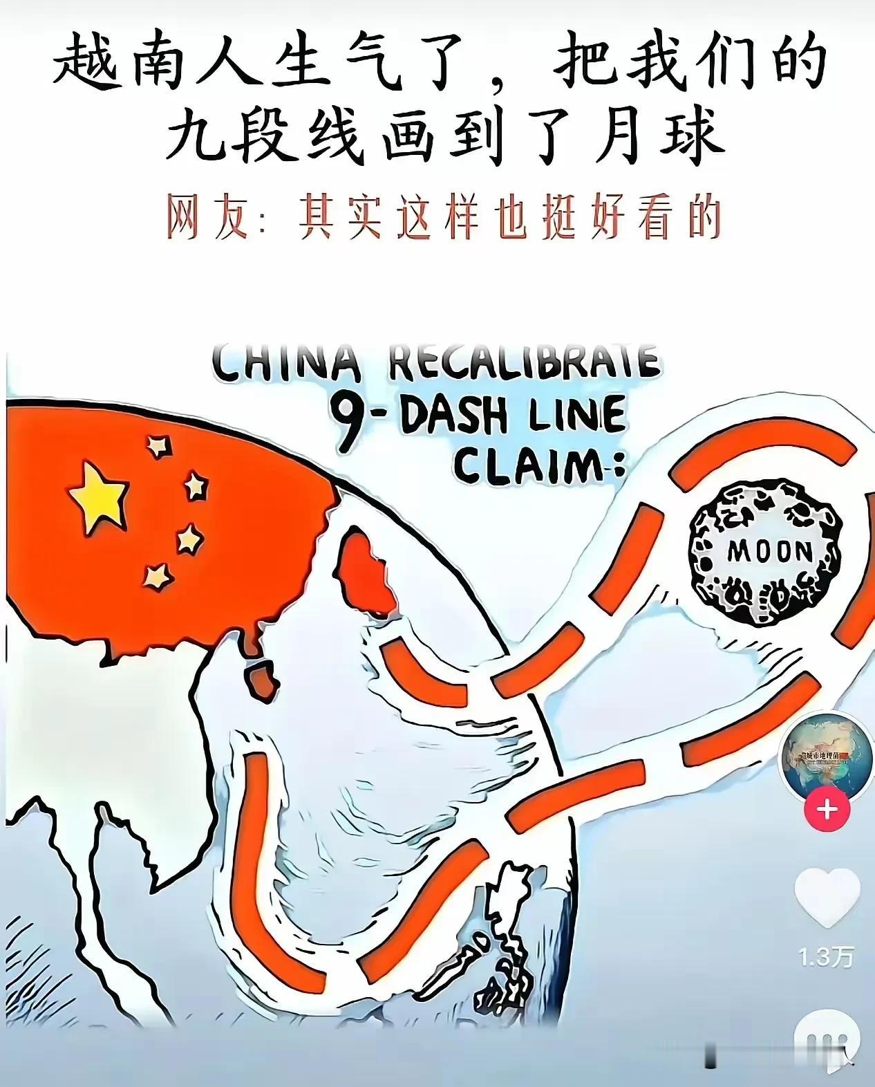 越南人对中国人的承诺：世界第一个。近几日，一张越南漫画家速写的截图在网上广泛传