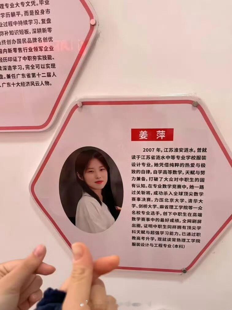 韦东奕课下主动向王虹请教问题谁还记得她？