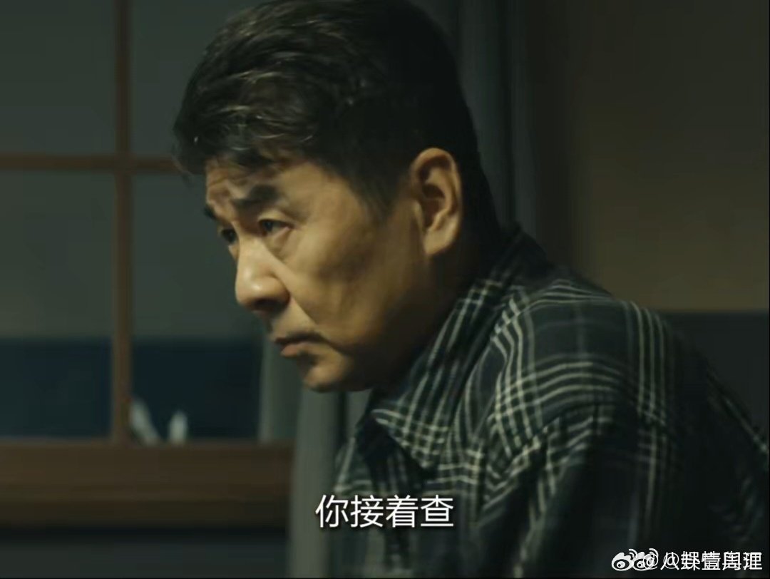  就这个反转再反转爽暗潮缉凶反转好带感《暗潮缉凶》太牛了，把反转玩得出神入化，李