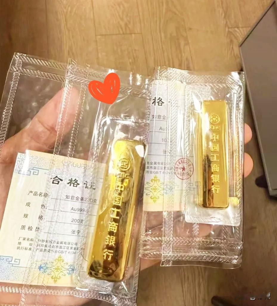 昨晚买黄金的人，今天怕是偷着乐吧？昨晚金价还在1018一克晃悠，今儿一睁眼