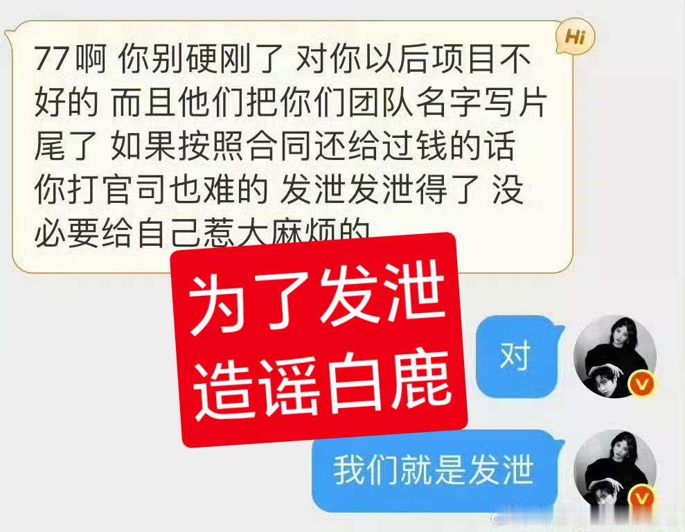 看出来是真的天龙人在给白鹿下黑水的。最近谁的剧扑了，不保90花地位，应该就是谁了