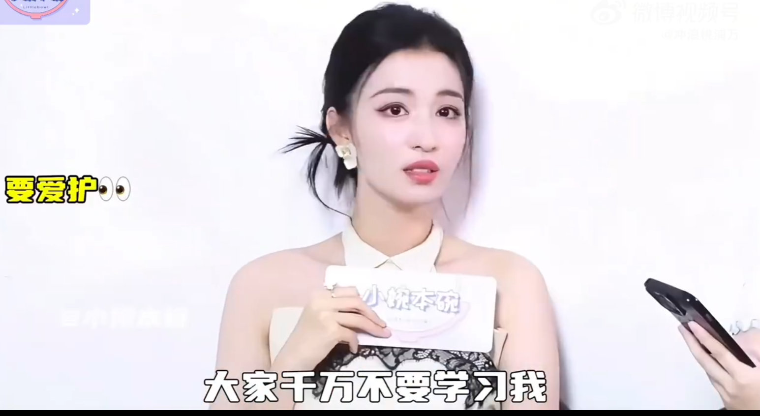 王楚然近视600多度王楚然近视600多度？！我真的惊到了！看她平时眼神那么亮