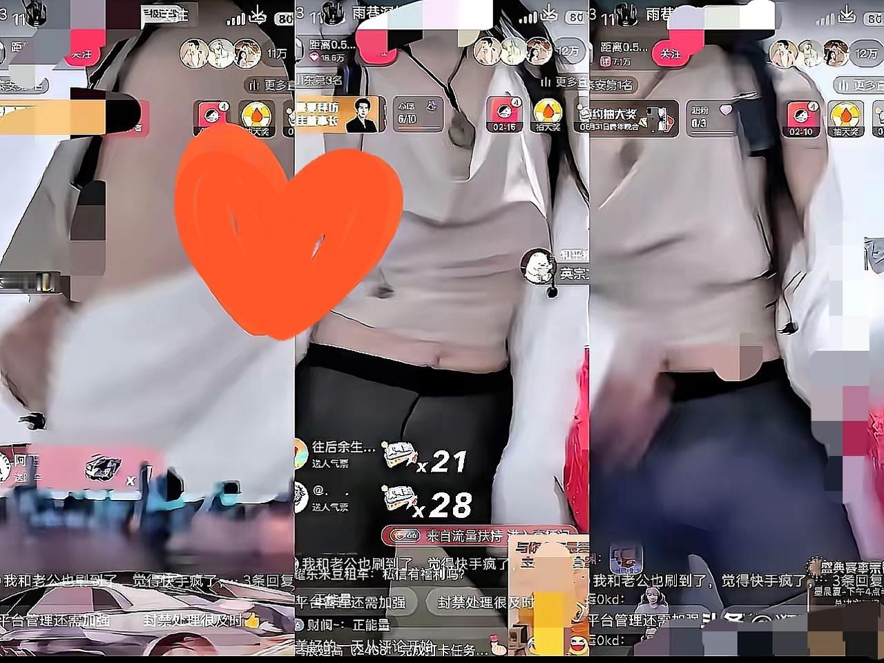 还以为只有我一个人快手出了问题，原来大家都一样！本来想睡前刷会儿直播放松，结