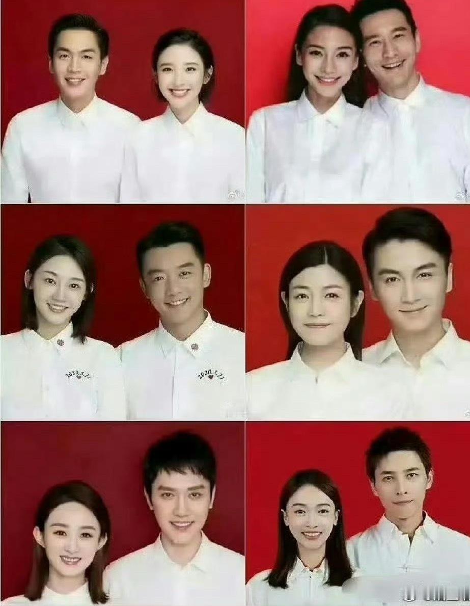 爱与不爱在结婚证眼神中就看得出来