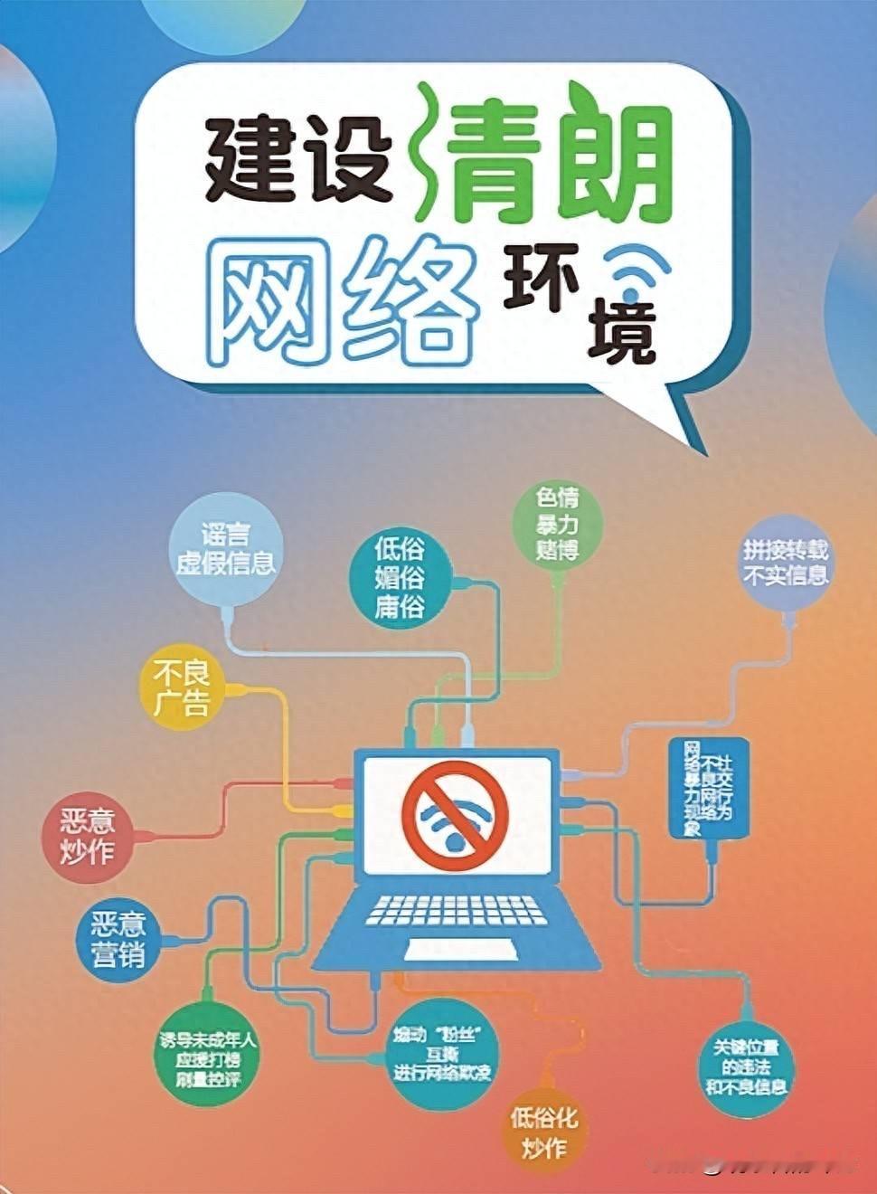 经过几十年的发展，互联网已经成为当今社会的每个人不可或缺的社交，购物，工作平台。