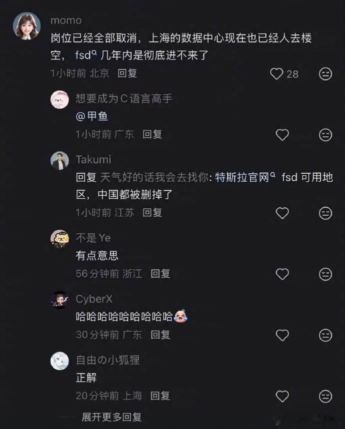 特斯拉辟谣FSD入华受阻，传闻背后是行业现实焦虑近期特斯拉FSD入华受阻、数据中