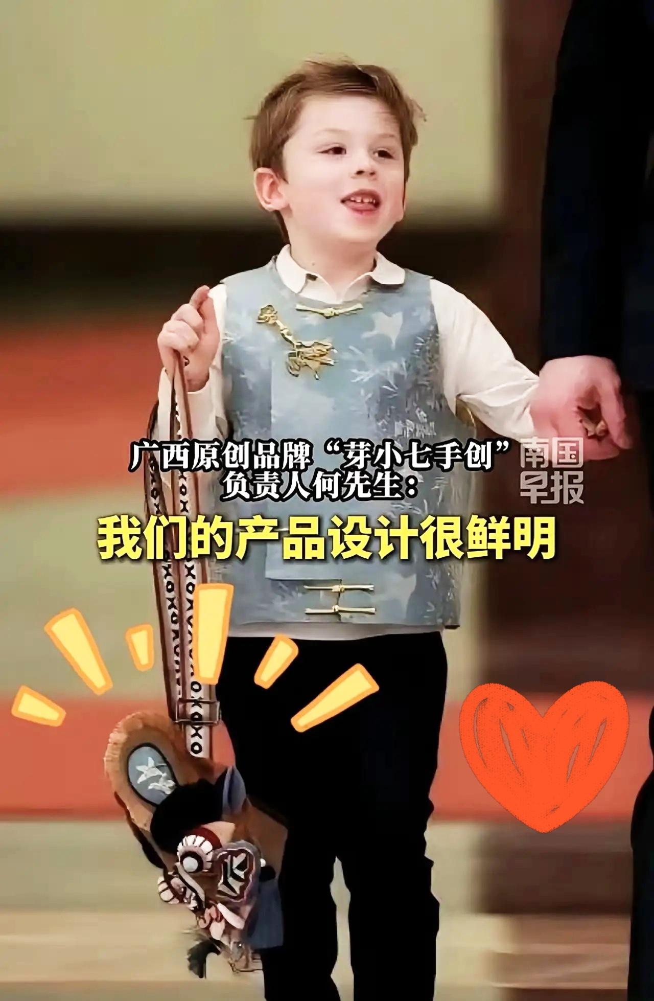 马斯克儿子一个包，救活广西300多位绣娘谁也没想到，一场国际高端盛会，全场焦