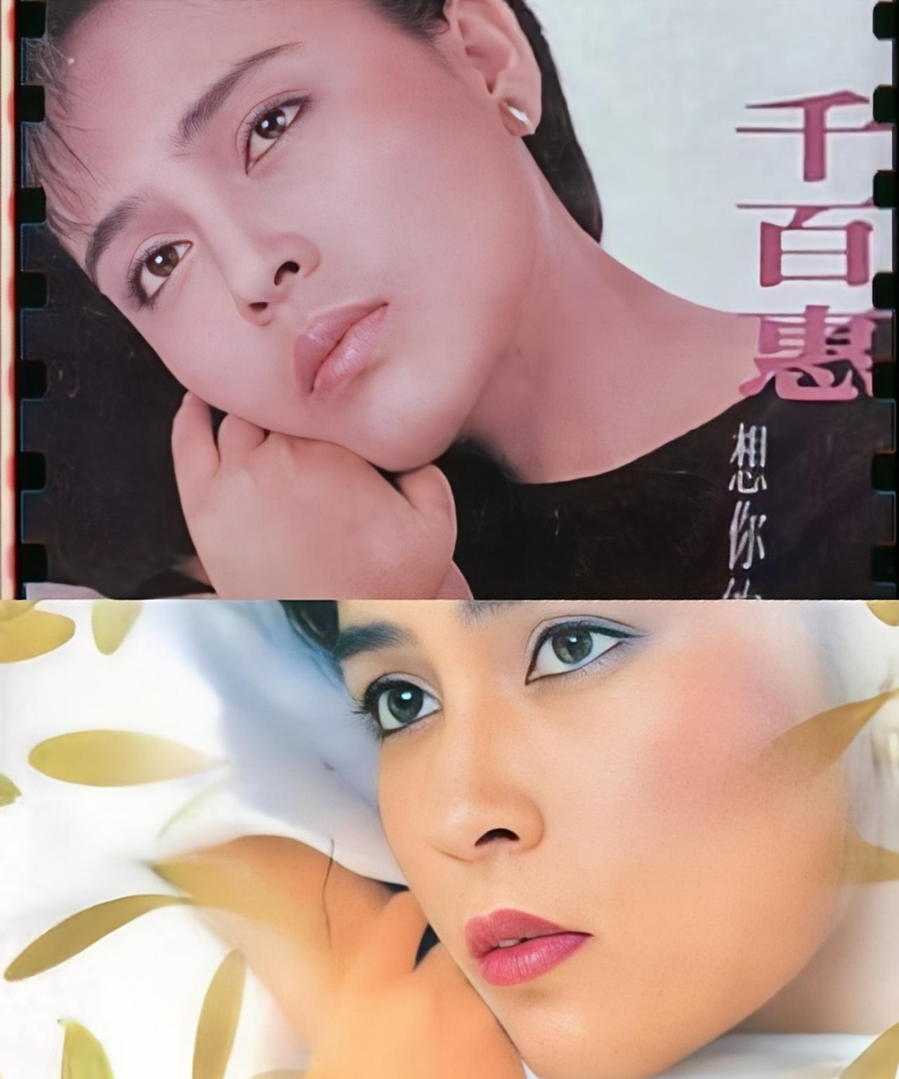 千百惠58岁和高大林离婚，告诉所有女生一个道理，可以结婚，也可以离婚，但不能