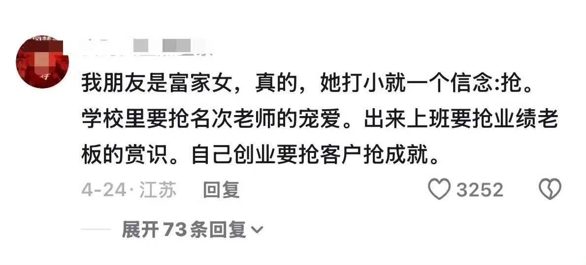 天呐！原来大家都是这样争取职场资源的​​​