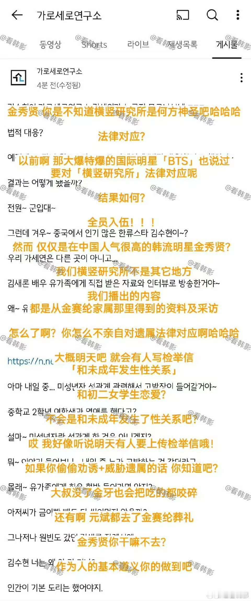 韩媒怒怼金秀贤韩媒这次的回击挺厉害的，金秀贤那边之前怎么说的来着？有点记不清了