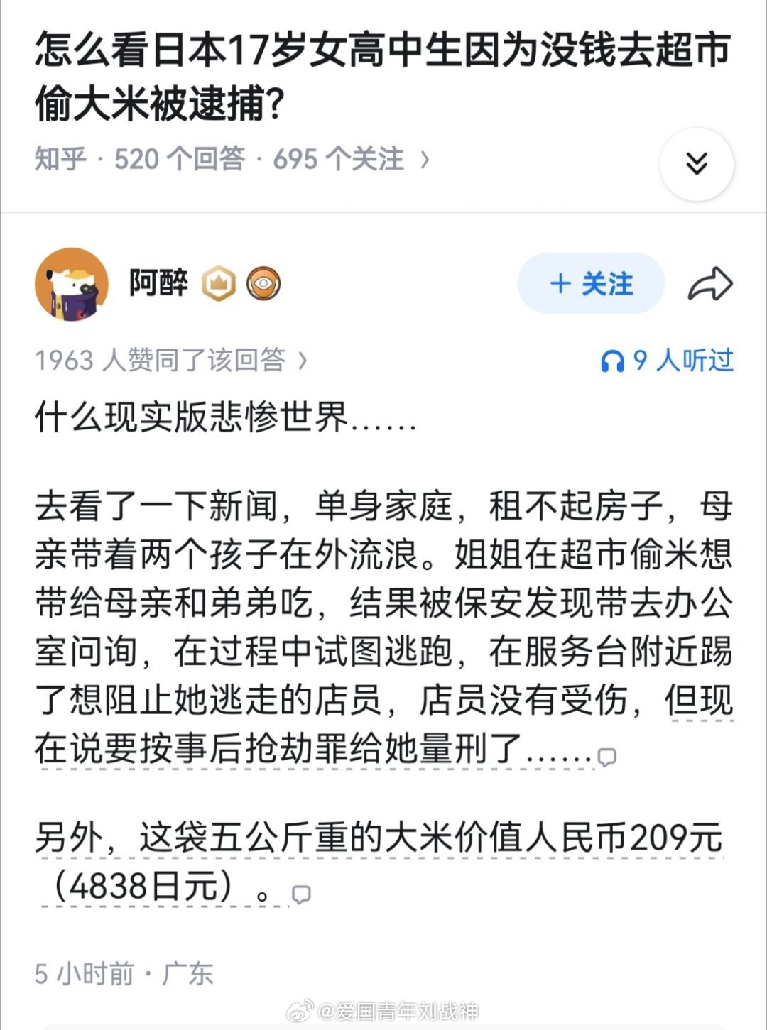 这国怎，定体问，我深思