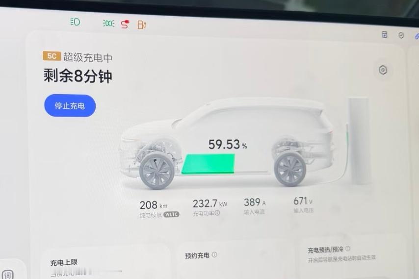 全新理想L9充电确实快，差不多到60%都还有232.7kW的功率官宣
