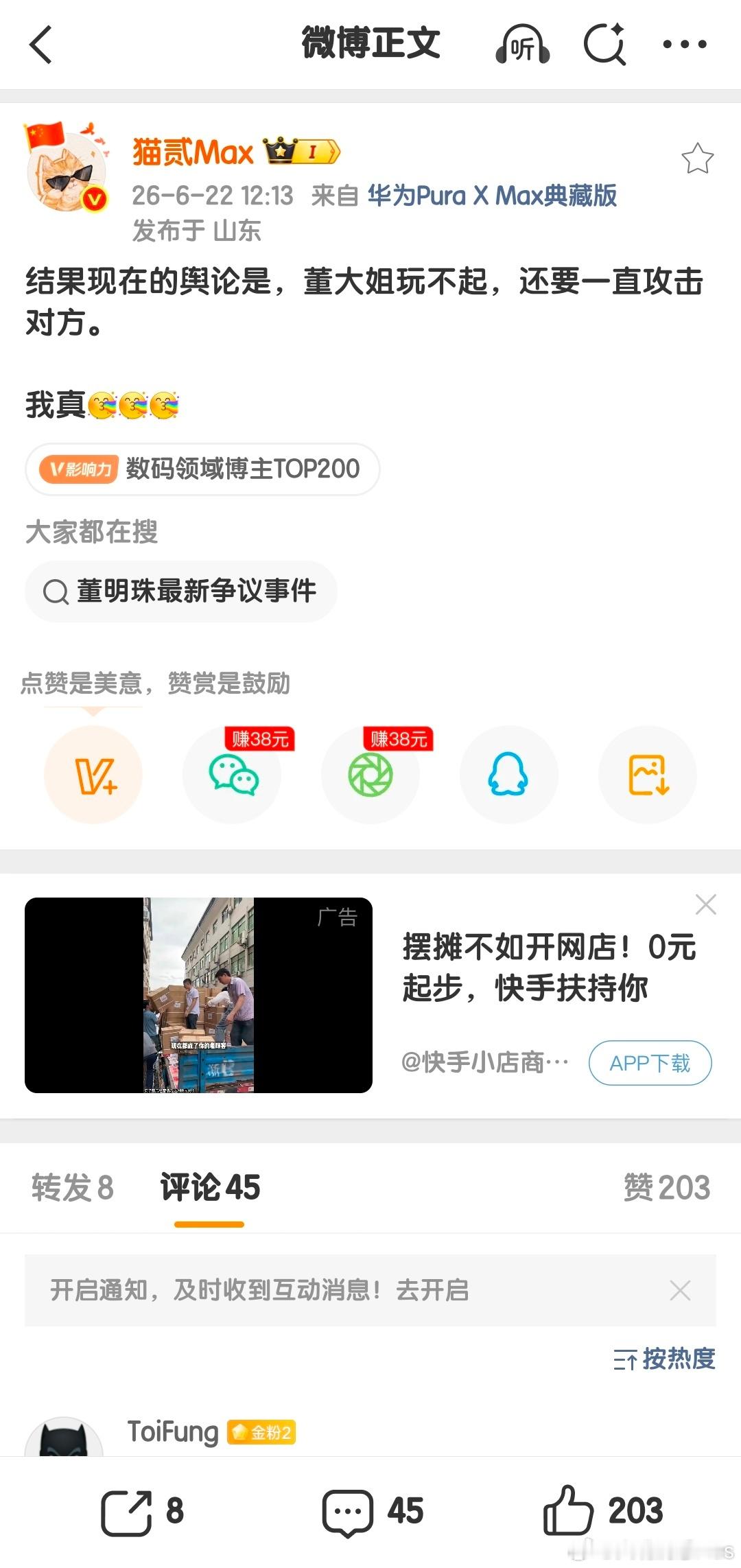 格力董大姐又怎么他们了？怎么老是对国内“硬核企业”嗡嗡嗡