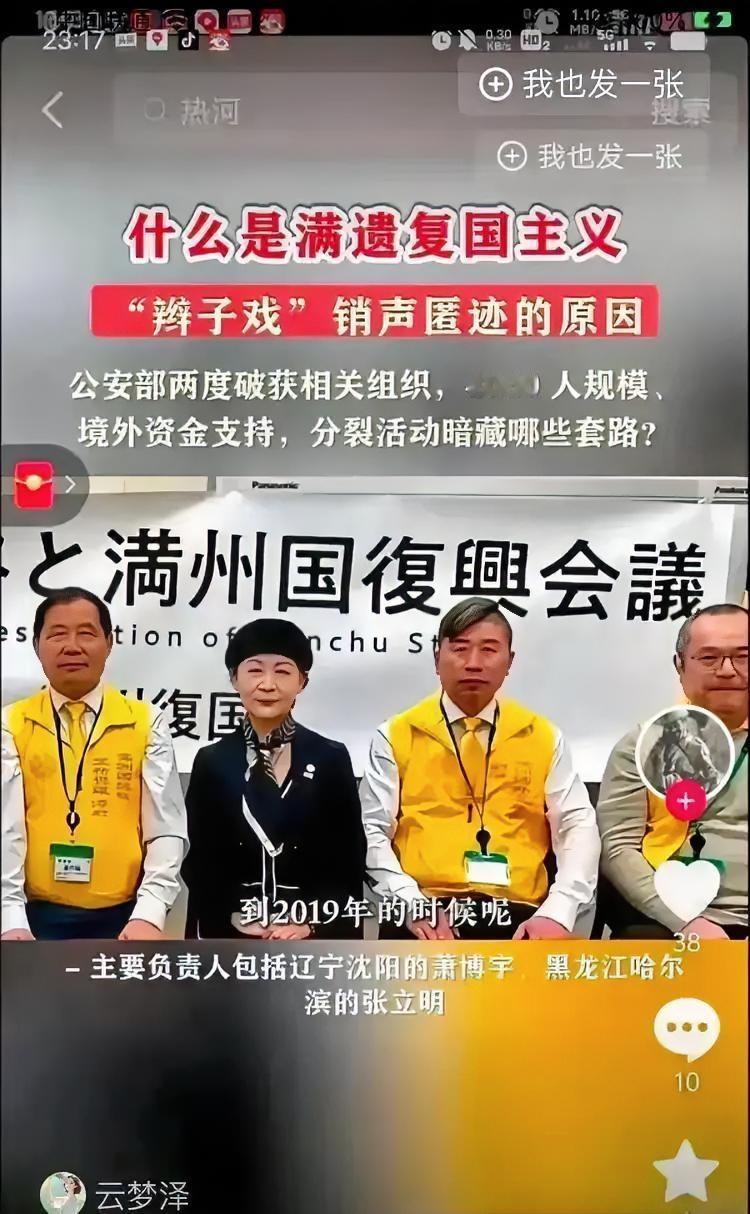 当封建余毒穿上“现代外衣”，我们该警惕什么？当正黄旗大妈在公交上辱骂外地人