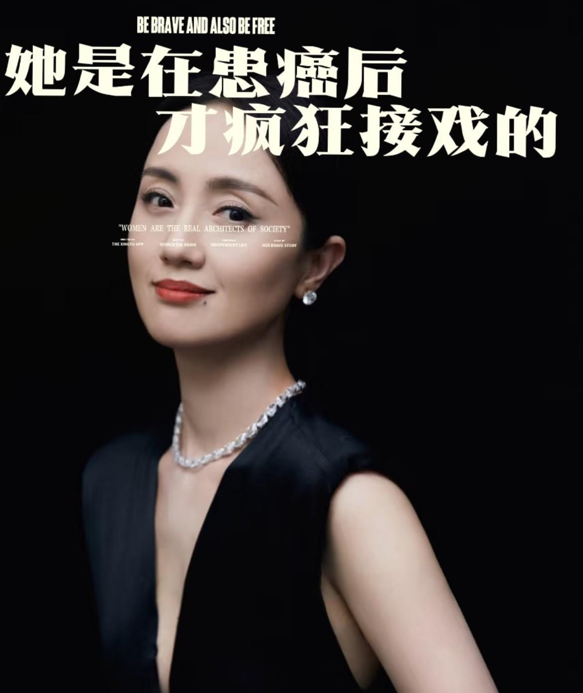 她是在患癌后，才疯狂接戏的，为什么？这个猜测看完想哭听闻朱媛媛离世的消息