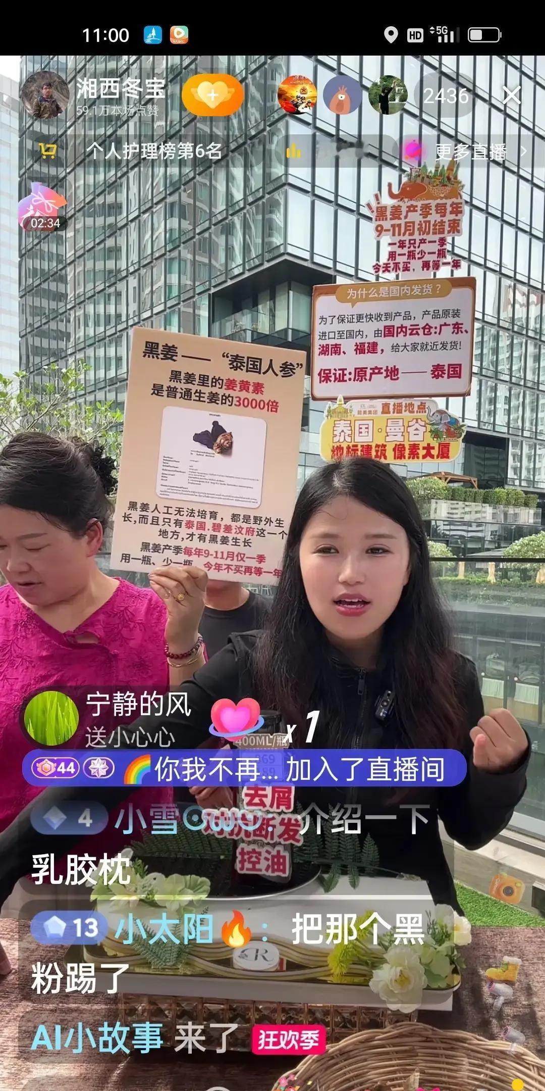 冬宝在泰国直播，黑粉突然刷屏问他是不是收了四万块却不给江西果商带货。他当场把后