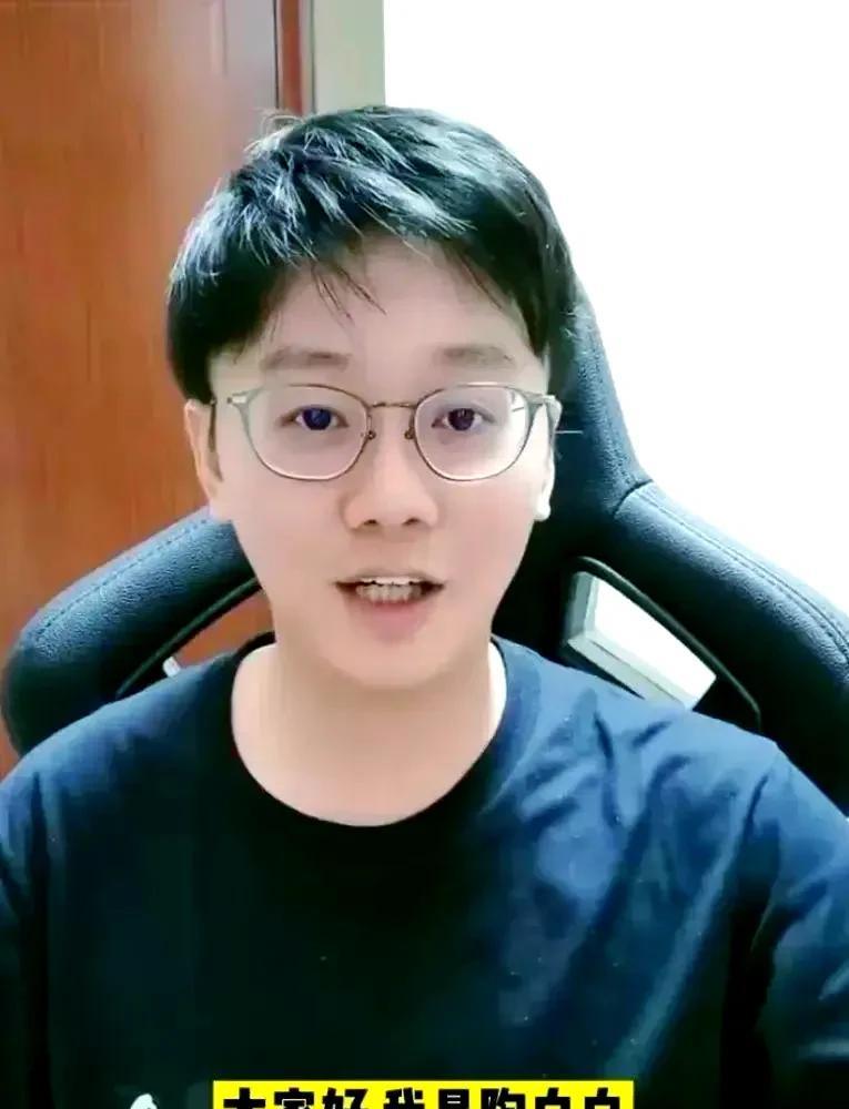 知名星座博主陶白白自曝离婚，分手很体面，对其离婚原因有几点思考:1.每个人每个