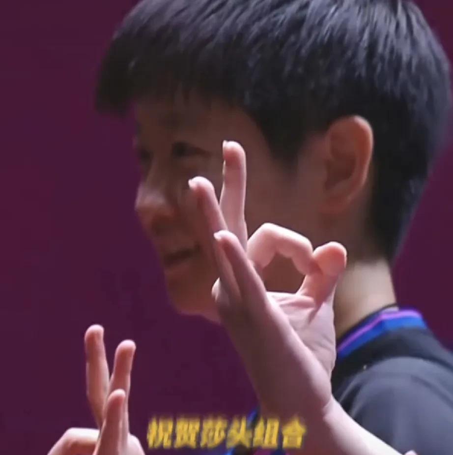 国歌奏响，泪流满面！王楚钦/孙颖莎勇夺混双冠军后，一个动作冲上热搜，那就是王楚钦